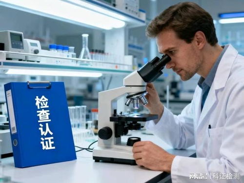 一站式英国CQC认证官方代理 专业商务代办服务，助您高效合规准入