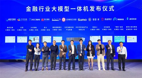 可控联合发布 金融大模型一体机的商务代理代办服务新机遇