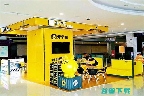 弹个车代理政策全解析 费用、流程与盈利模式