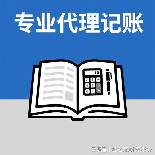 郑州注册公司代办指南 所需材料与流程详解